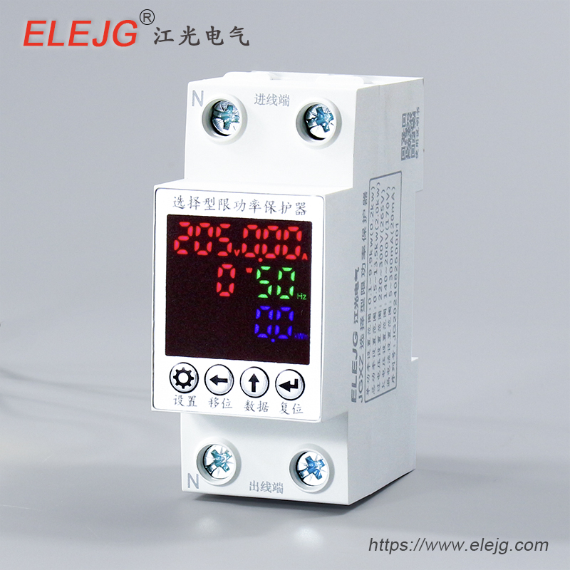 选择型限功率保护器｜限电保护器｜宿舍用限流保护器｜智能限电自动控制器｜JGXZ-63