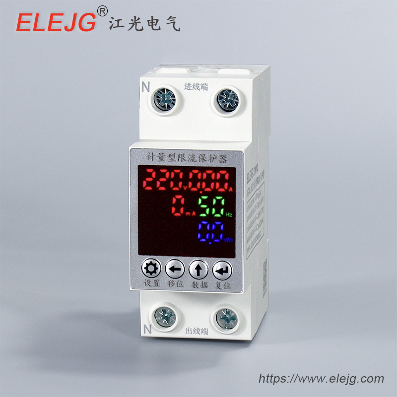 计量型限流保护器｜防火限流保护器｜工地限电保护器 JGDL-63